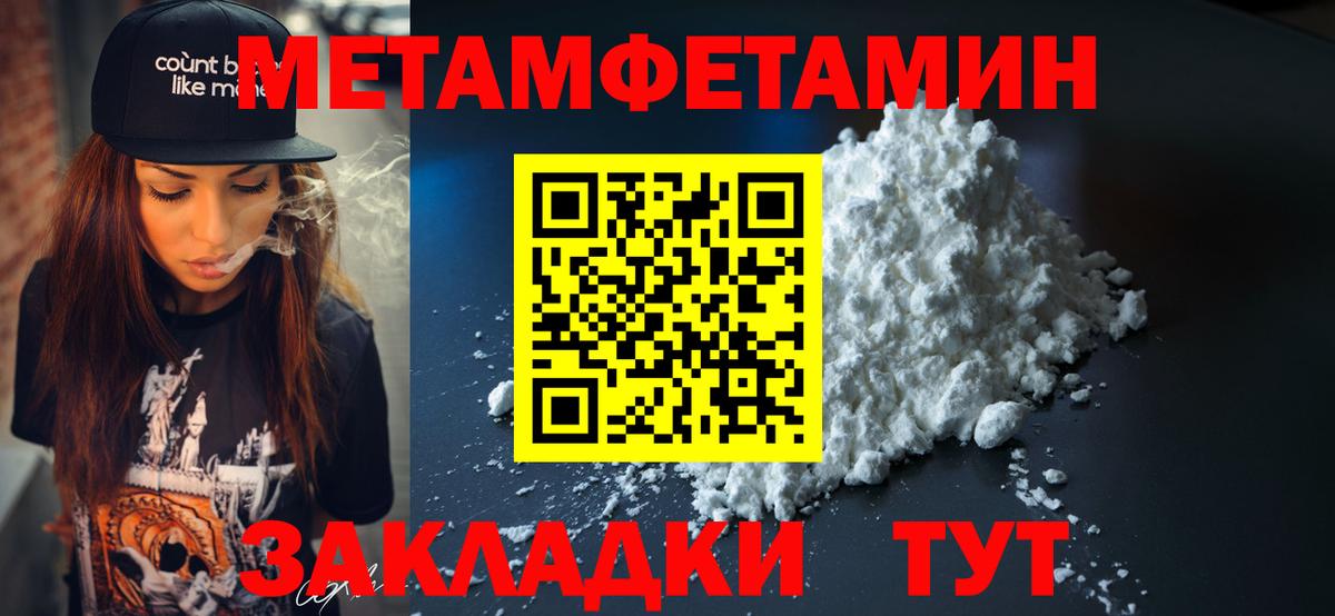 АМФЕТАМИН Розовый Химки