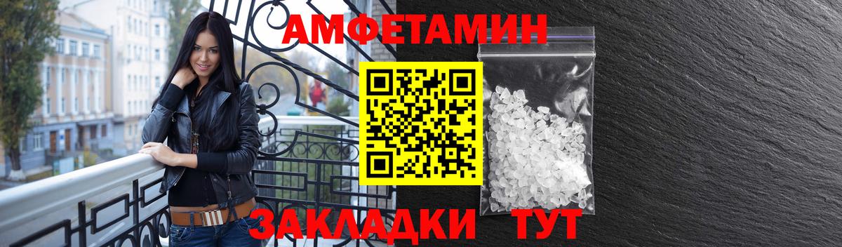 АМФ 97%  АМФЕТАМИН  Химки  Вход с VPN 