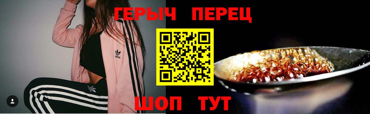 ГЕРОИН афганец  ГЕРОИН  Химки  Вход с VPN 