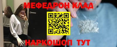 шишки Ливны