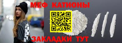прущая мука Лесосибирск