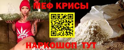 прущая мука Лесосибирск
