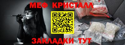 шишки Ливны