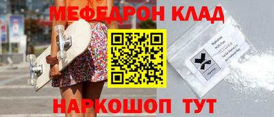 прущая мука Лесосибирск