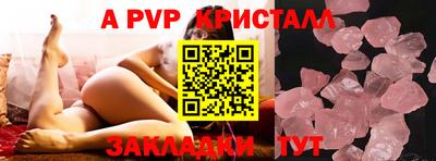 соль ск Кумертау