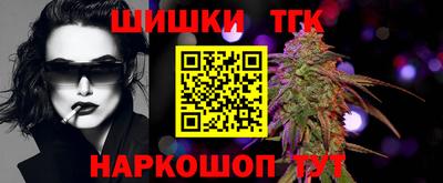 каннабис Ликино-Дулёво