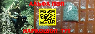ALPHA-PVP Кулебаки