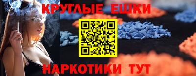 ALPHA-PVP Кулебаки