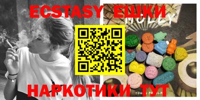 шишки Ливны