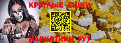 прущая мука Лесосибирск
