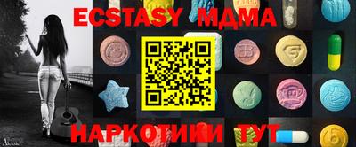 шишки Ливны