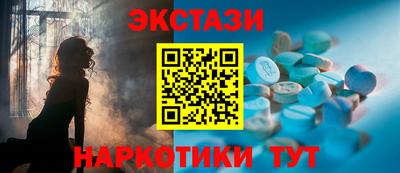 шишки Ливны