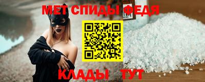 соль ск Кумертау
