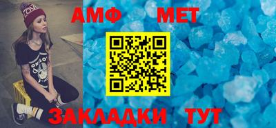 соль ск Кумертау