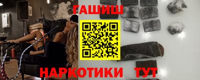 каннабис Ликино-Дулёво