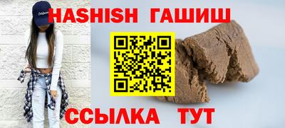 шишки Ливны