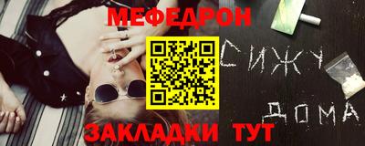 соль ск Кумертау