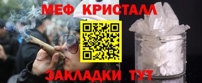 шишки Ливны