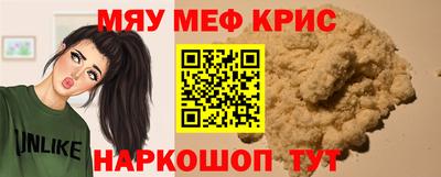 шишки Ливны