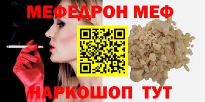 каннабис Ликино-Дулёво