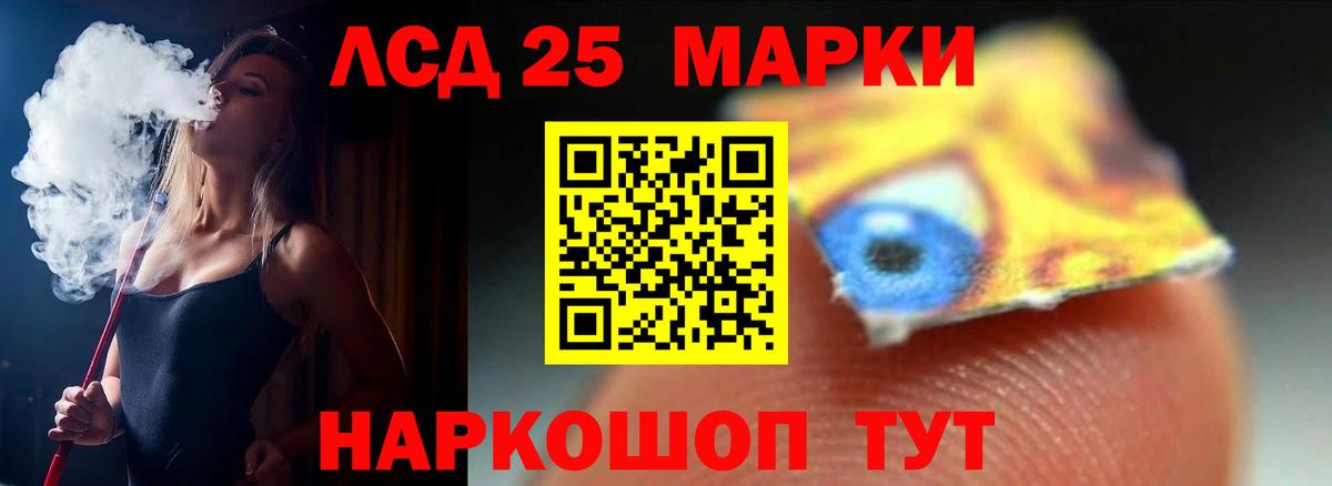 LSD-25 экстази кислота  LSD-25 экстази ecstasy  Вход с VPN  Химки 