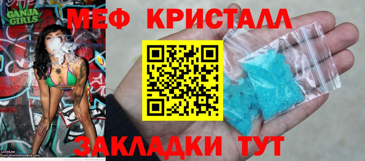 Химки  Мефедрон мука  Вход с VPN  МЕФ  Мефедрон mephedrone 