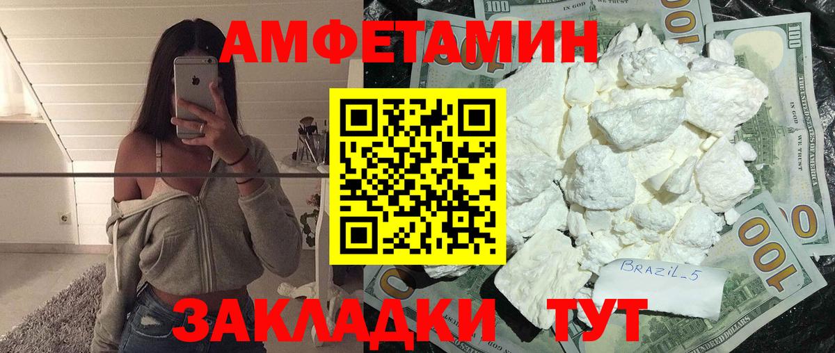 МЕТАМФЕТАМИН мет Химки