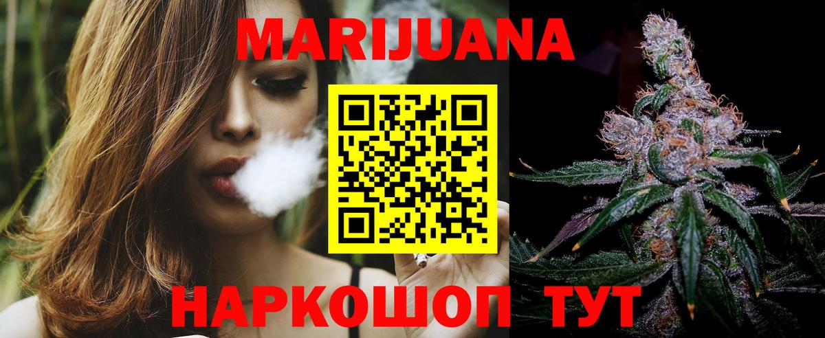 Марихуана VHQ Химки