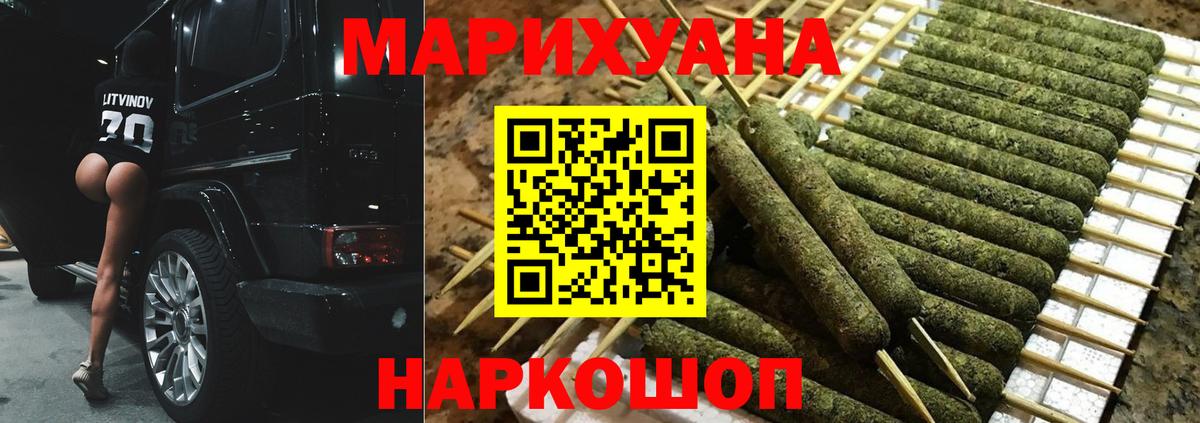 Конопля планчик  Вход с VPN  Конопля планчик  Химки 